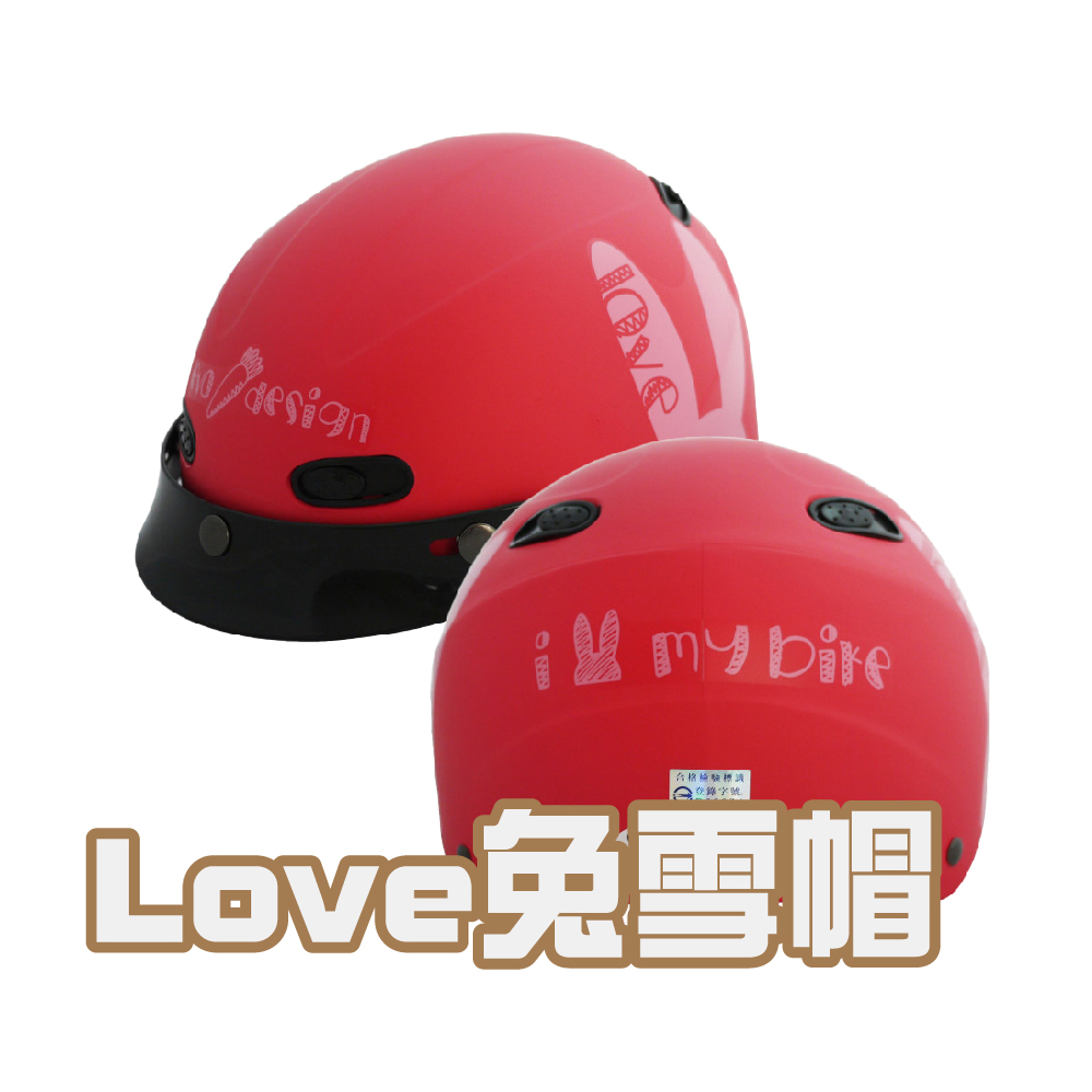 【iMini】LOVE兔 彩繪 雪帽(安全帽 半罩式 成人 機車 騎士 gogoro 速克達)