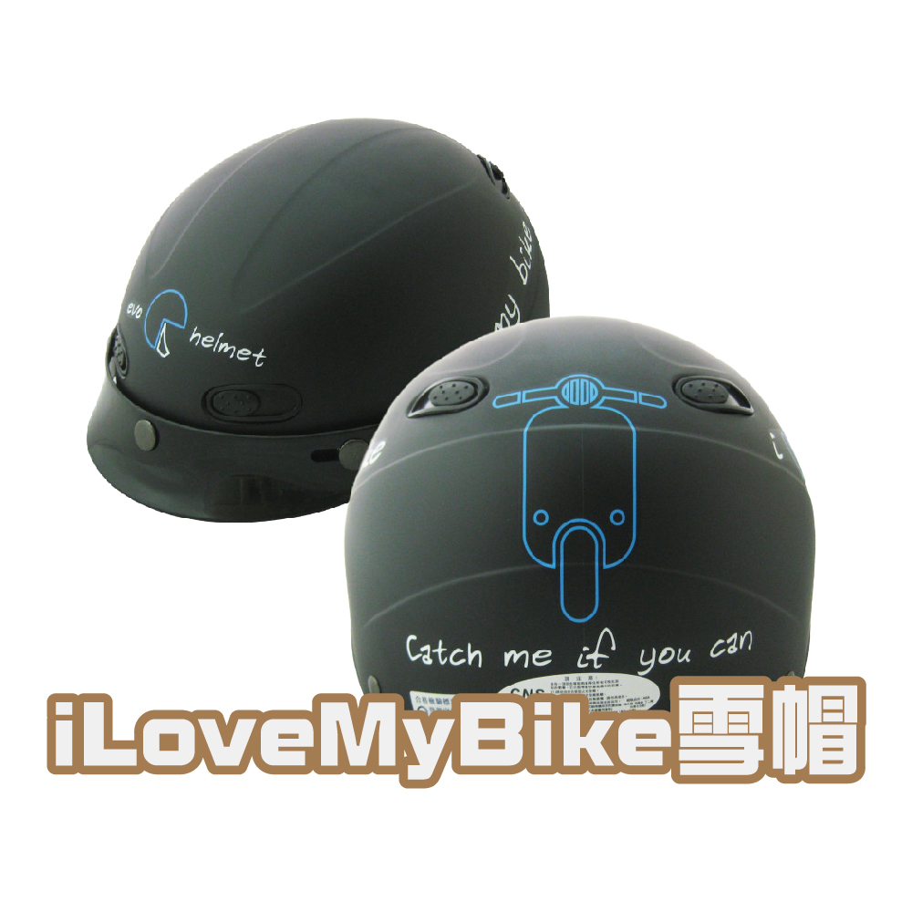 【iMini】I love my bike 機車2 雪帽(安全帽 半罩式 成人 機車 騎士 gogoro 速克達)