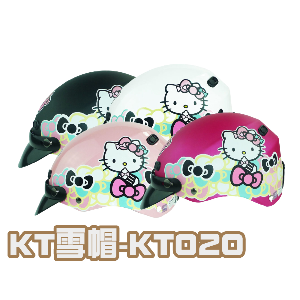 【iMini】KT KT020 成人 雪帽 (正版授權 安全帽 1/2罩式 卡通 機車配件 凱蒂貓)