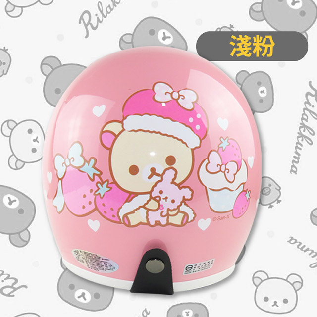 【T-MAO】拉拉熊08 (淺粉色) 主題派對安全帽 K01