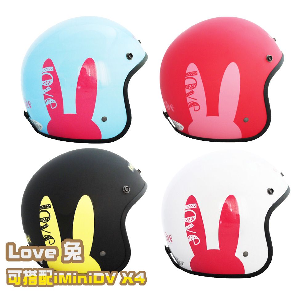 【iMini】LOVE兔 復古騎士帽(安全帽配備｜騎士精品｜機車｜摩托車周邊｜3/4罩式)