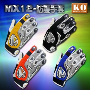 KO-MX12 防護手套