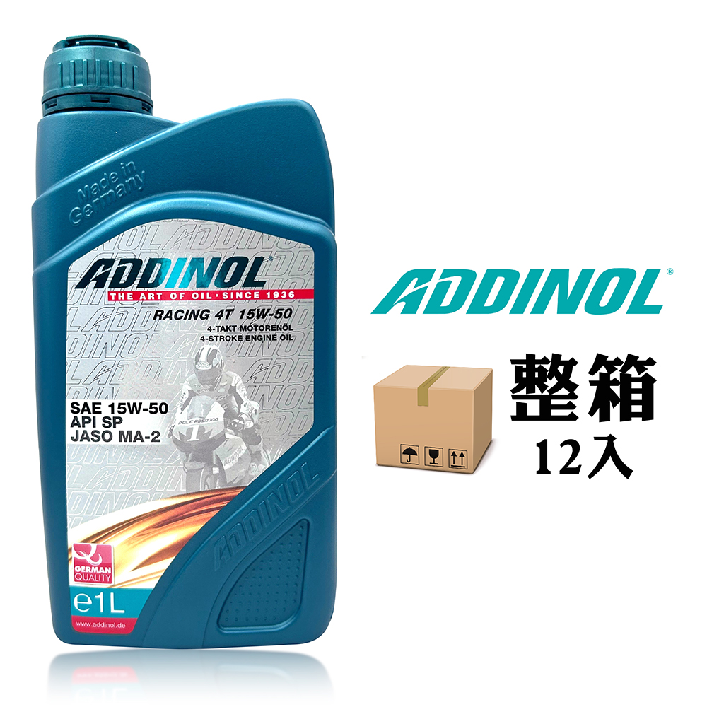 ADDINOL RACING 4T 15W50 合成機油【整箱12入】