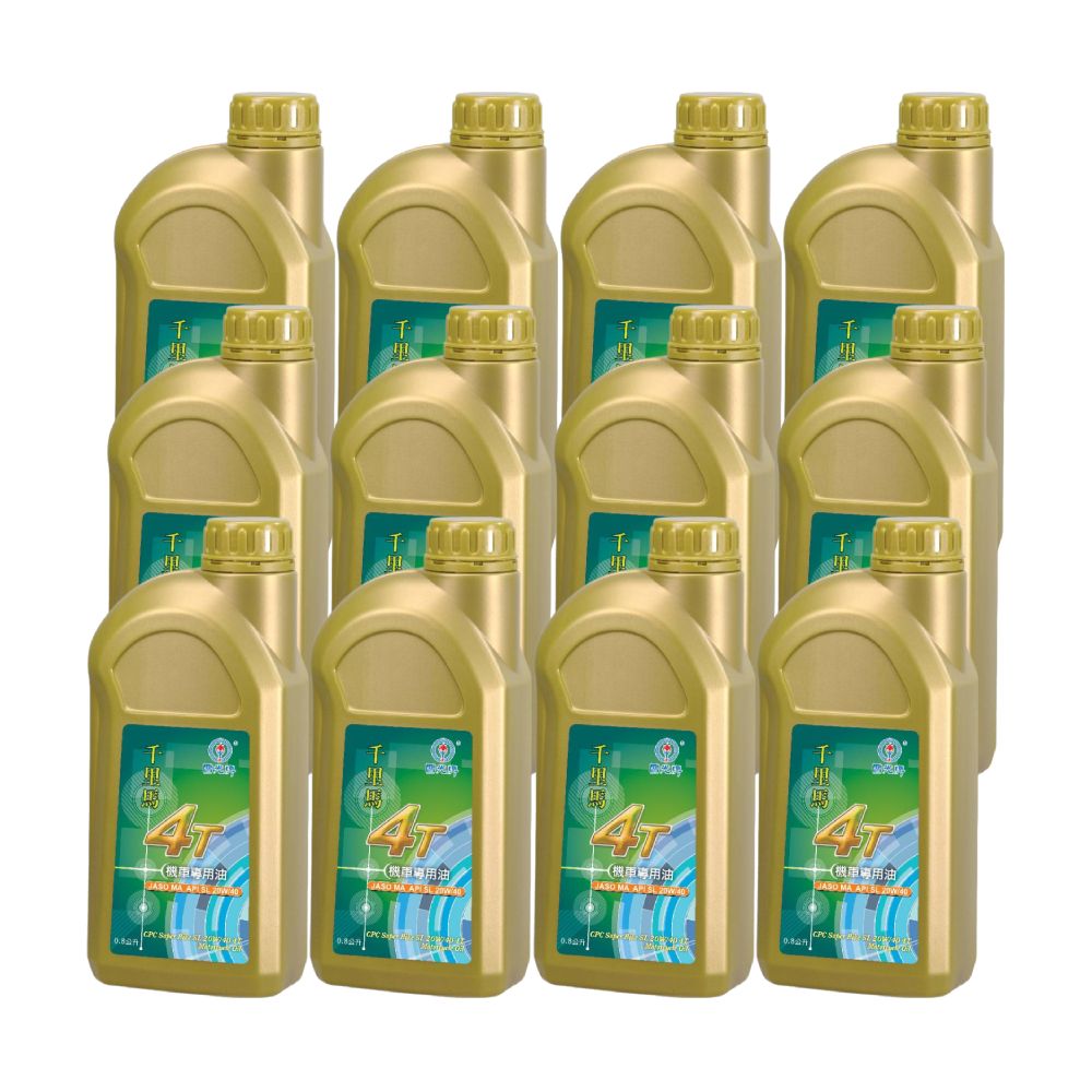 國光牌千里馬SL20W/40 4T機車專用油0.8L 12入/箱