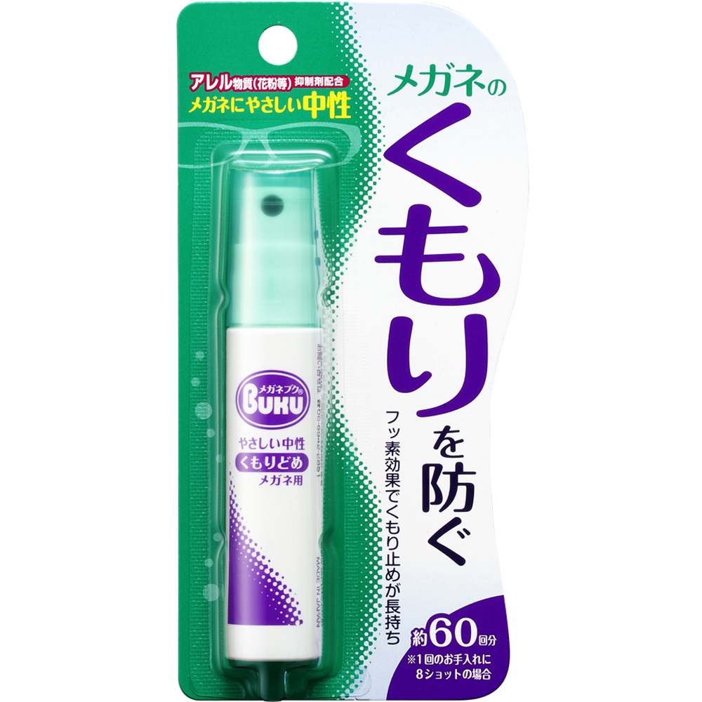 日本SOFT 99 眼鏡防霧劑(18ml)