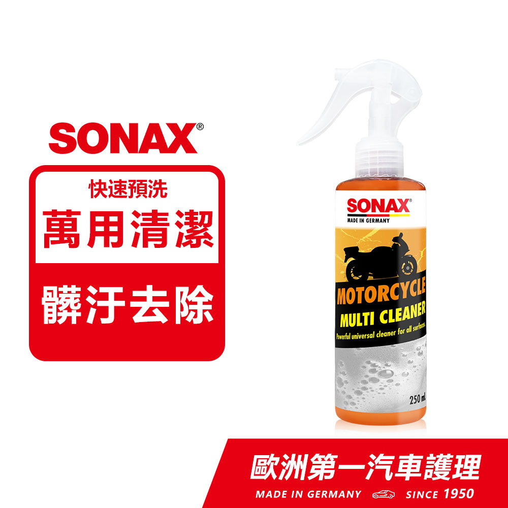 SONAX 機車強效清潔劑 250ml 德國進口