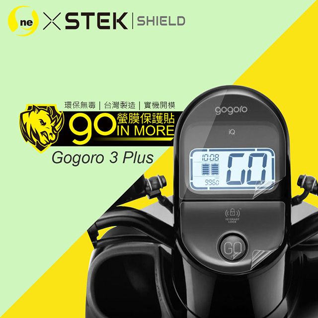 【O-ONE-GO螢膜】Gogoro3/3+ (共用款) 儀錶板專用保護貼 頂級犀牛皮 抗衝擊 自動修復