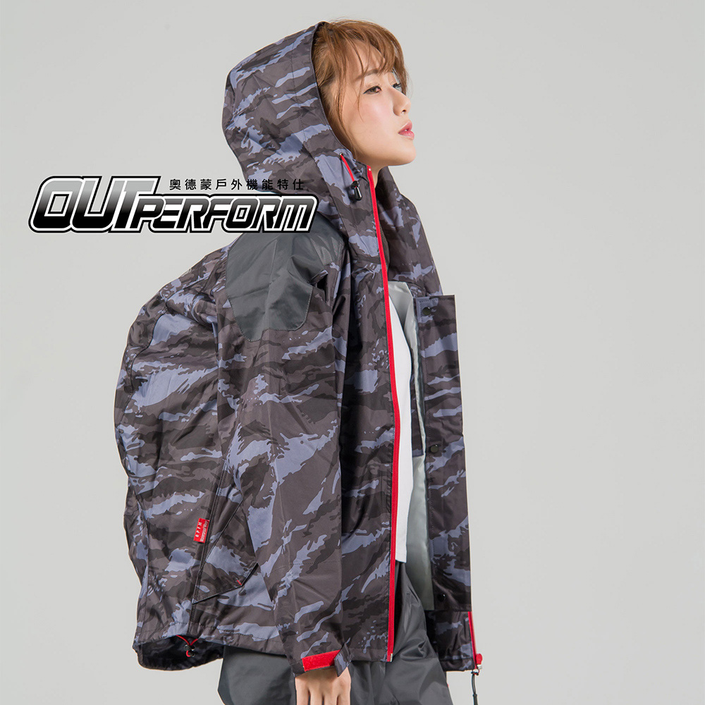 OutPerform-城市遊俠背包型兩截式雨衣-灰迷彩