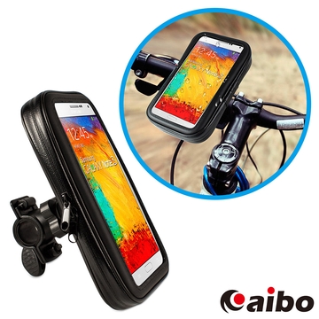 aibo GH7100 360度 防潑水收納包 自行車/機車 GPS導航手機支架