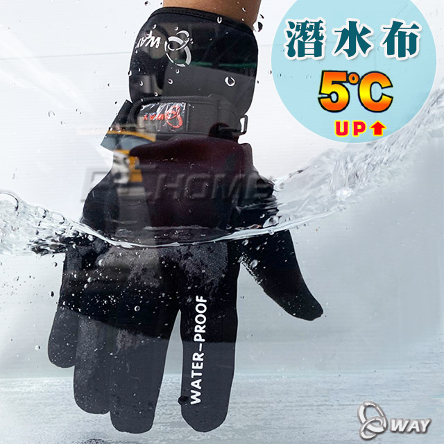 【WAY JYG-003A+ 三代限量版 可觸控機車手套】隱藏式防摔、保暖防寒、、防水防風