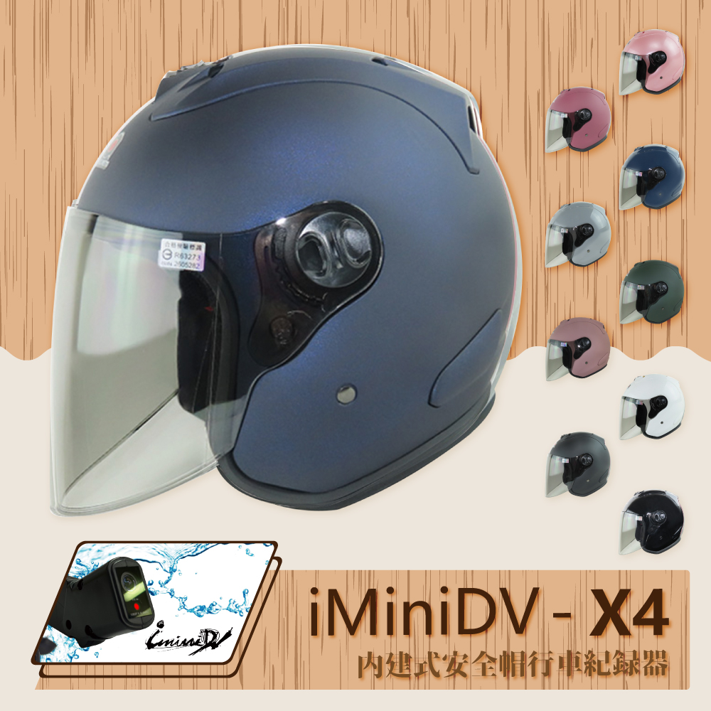 【T-MAO】iMiniDV X4 時尚R帽 3/4罩 復古帽 內建式 安全帽 行車紀錄器 K1