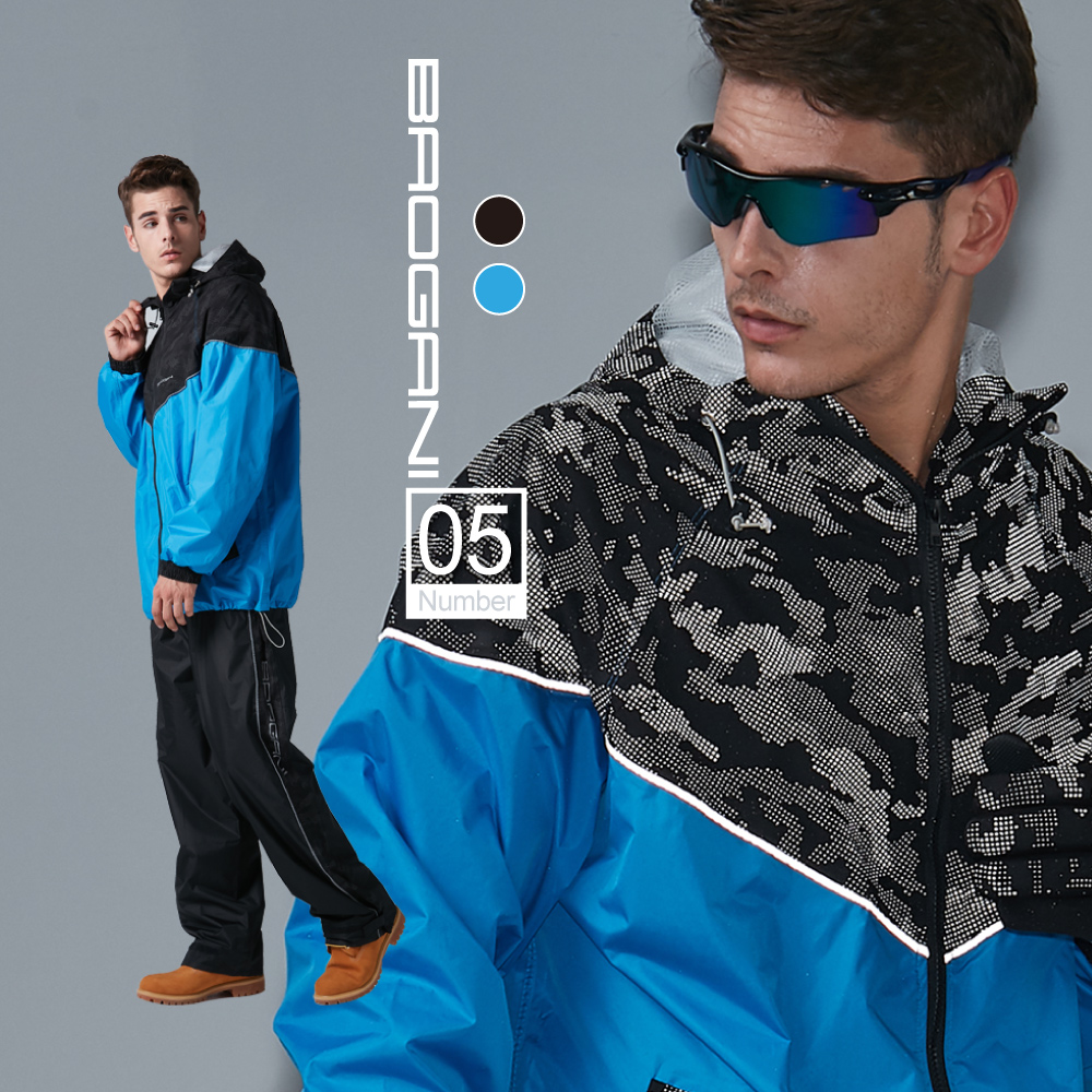 B05極光機能二件式雨衣 (極光藍)