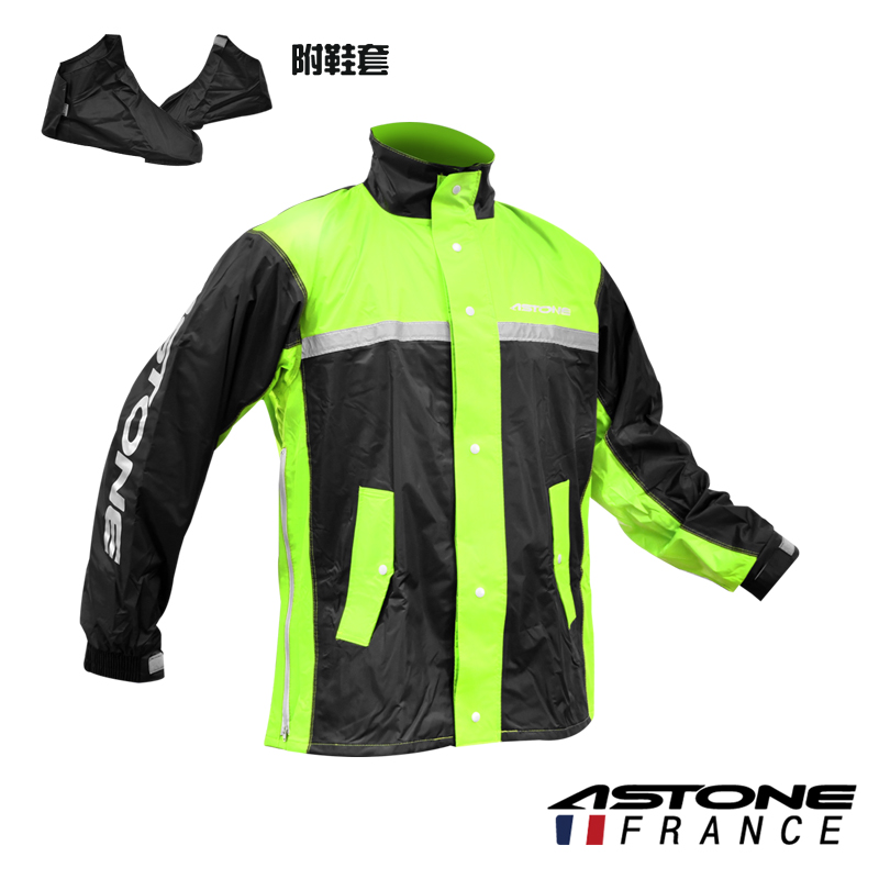 【ASTONE】RA-505(黑/螢光黃)兩件式運動型雨衣