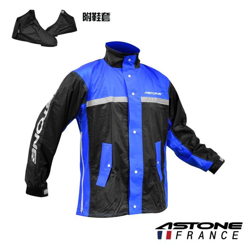 【ASTONE】RA-505(黑/藍)兩件式運動型雨衣