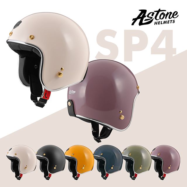 【ASTONE】SP4-RETRO半罩式安全帽