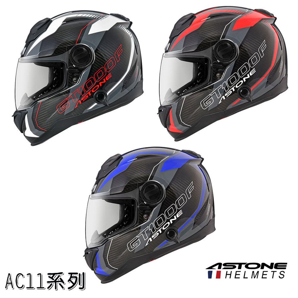 【ASTONE】GT-1000F AC11 碳纖維全罩式安全帽