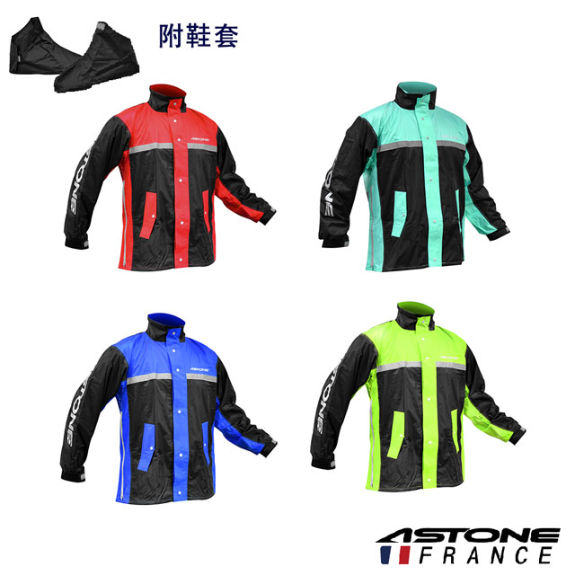 【ASTONE】RA-505 兩件式運動型雨衣