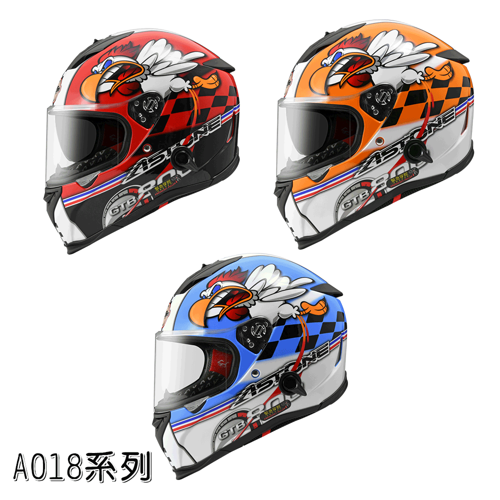【ASTONE】GTB800 AO18 全罩式安全帽