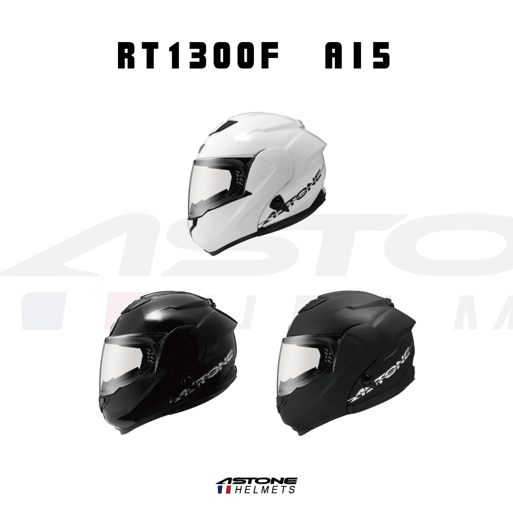 【ASTONE】RT1300 系列 可掀式全罩安全帽