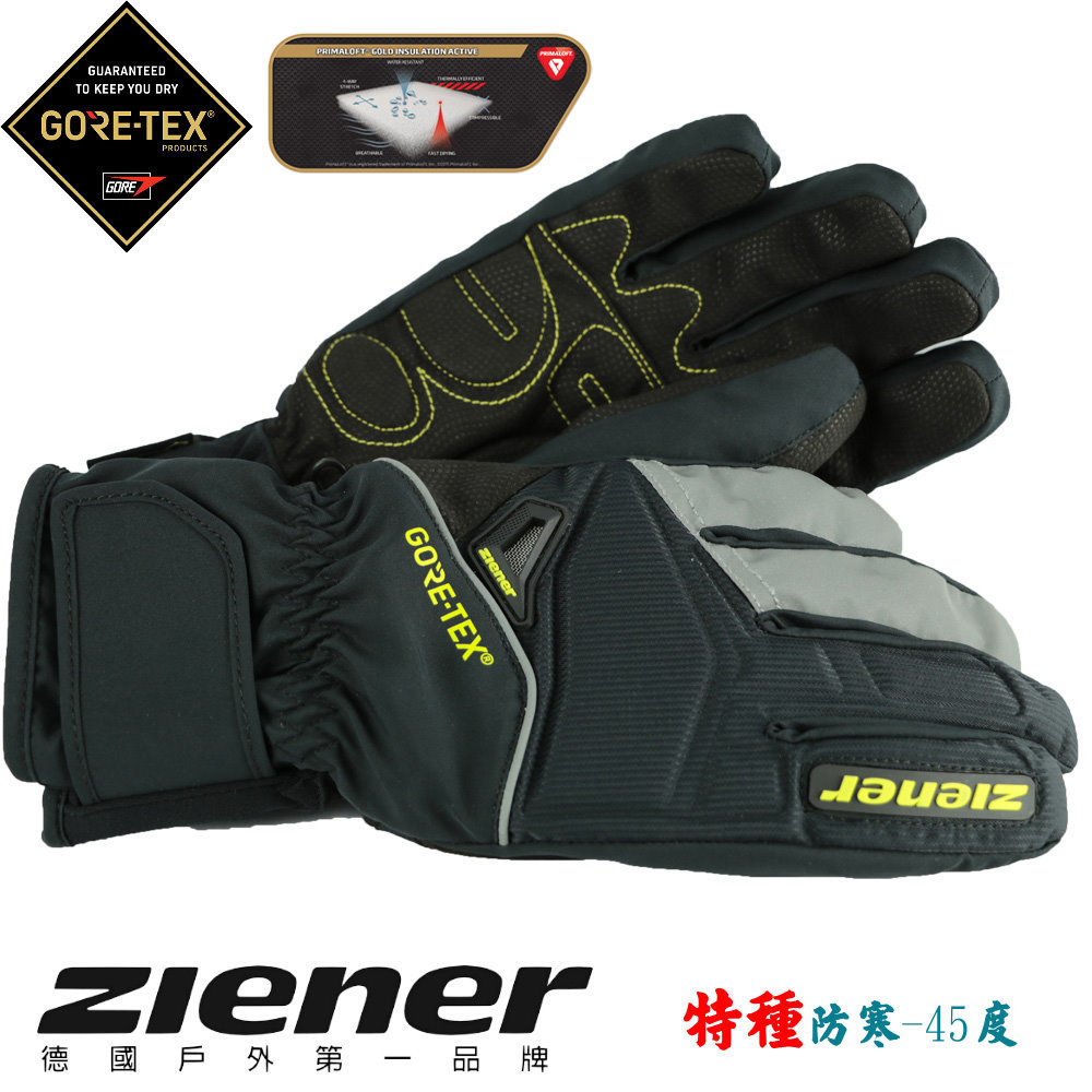 [德國ZIENER軍規GORE-TEX(24H)+軍用黃金PRIMALOFT-GOLD防水防滑防摔手套SW-168GP/黑瑩黃/M