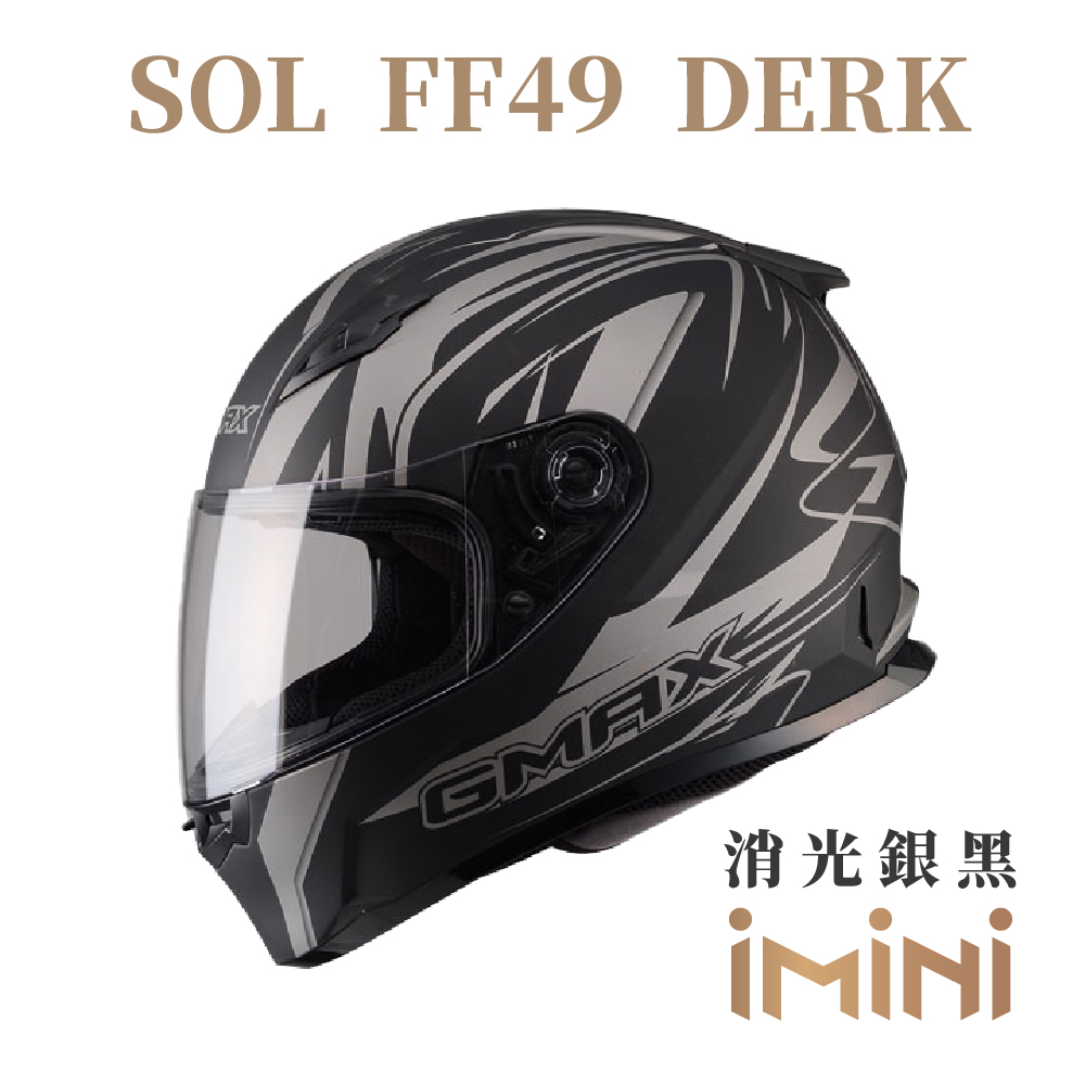 SOL FF-49 DERK(全罩式安全帽 機車 內襯 男女通用 抗UV鏡片 雷霆 機車部品 SF-2M)