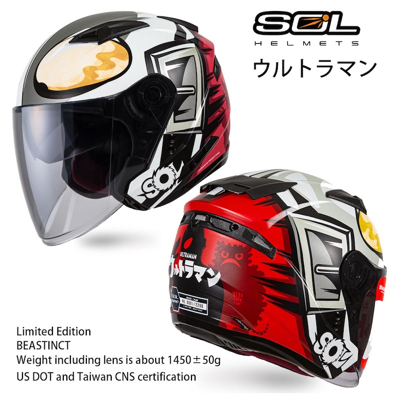 【限量聯名】SOL SO-7E 超人力霸王 3/4罩式 安全帽 半罩式