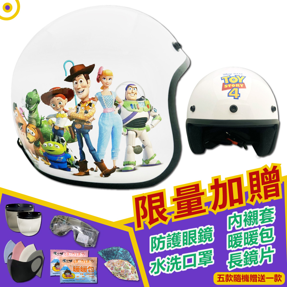 【T-MAO】正版卡通授權 玩具總動員4 復古帽 騎士帽 E1