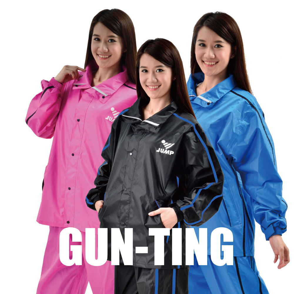 JUMP 將門 GUN-TING 多功能 背包款 鞋套 三件式 兩件式雨衣