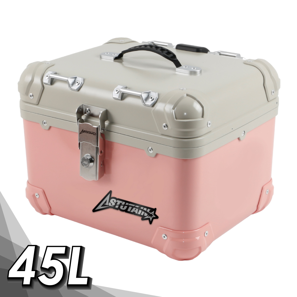 【Astutain】阿斯圖坦 45L 塑合金烤漆車尾箱 機車後箱 機車後備箱 置物箱 行李箱(復古圓角/灰粉)
