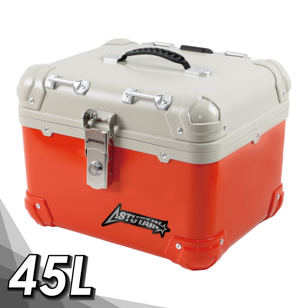 【Astutain】阿斯圖坦 45L 塑合金烤漆車尾箱 機車後箱 機車後備箱 置物箱 行李箱(復古圓角/橘紅)