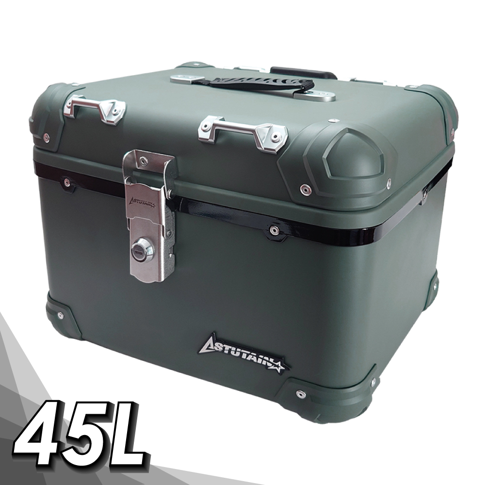 【Astutain】阿斯圖坦 45L 塑合金烤漆車尾箱 機車後箱 後備箱 置物箱 行李箱(復古圓角/鴉青綠)