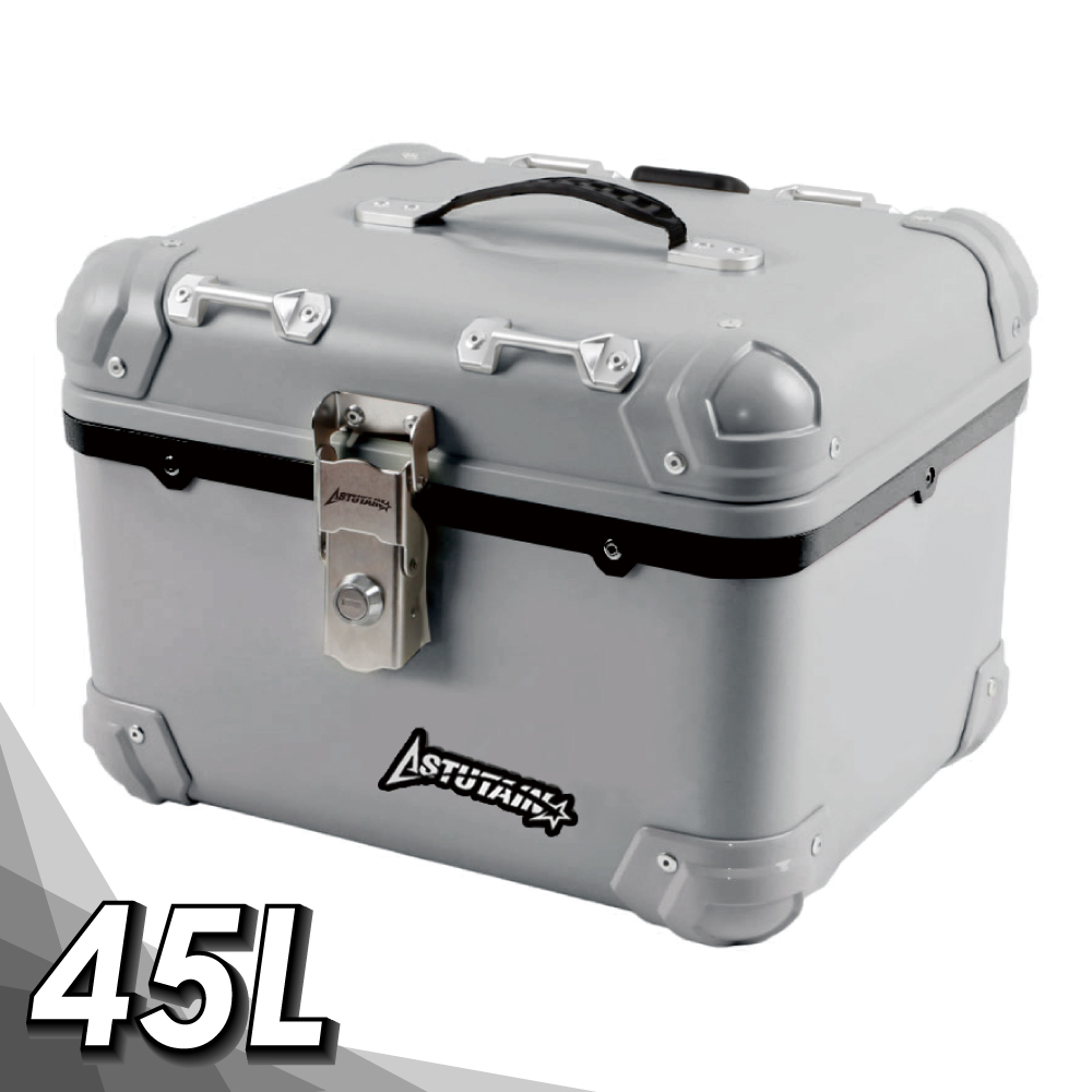 【Astutain】阿斯圖坦 45L 塑合金烤漆車尾箱 機車後箱 後備箱 置物箱 行李箱(復古圓角/極光銀)