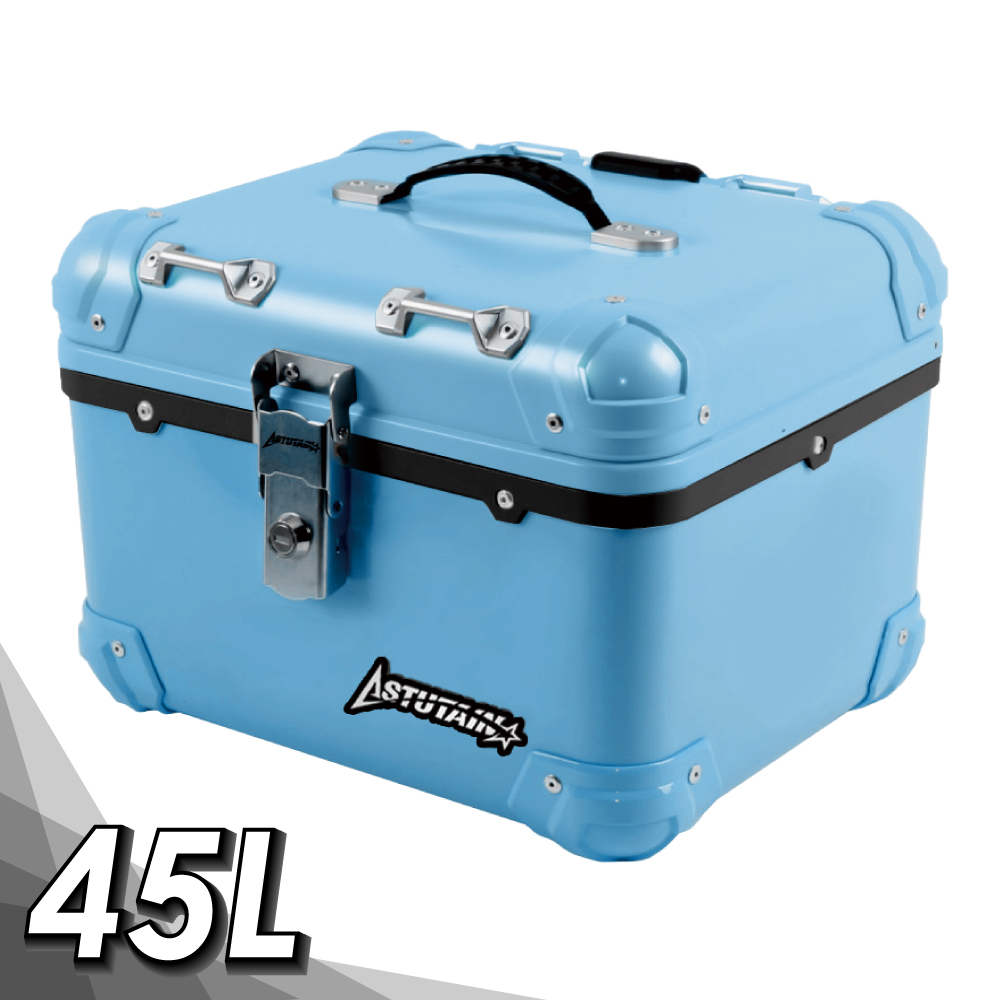 【Astutain】阿斯圖坦 45L 塑合金烤漆車尾箱 機車後箱 後備箱 置物箱 行李箱(復古圓角/淡鹽藍)