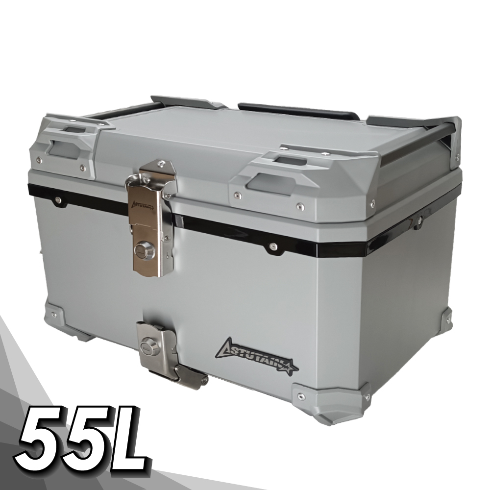 【Astutain】阿斯圖坦 55L 快拆塑合金烤漆車尾箱 機車後箱 後備箱 置物箱 行李箱(雙鎖快拆/灰)