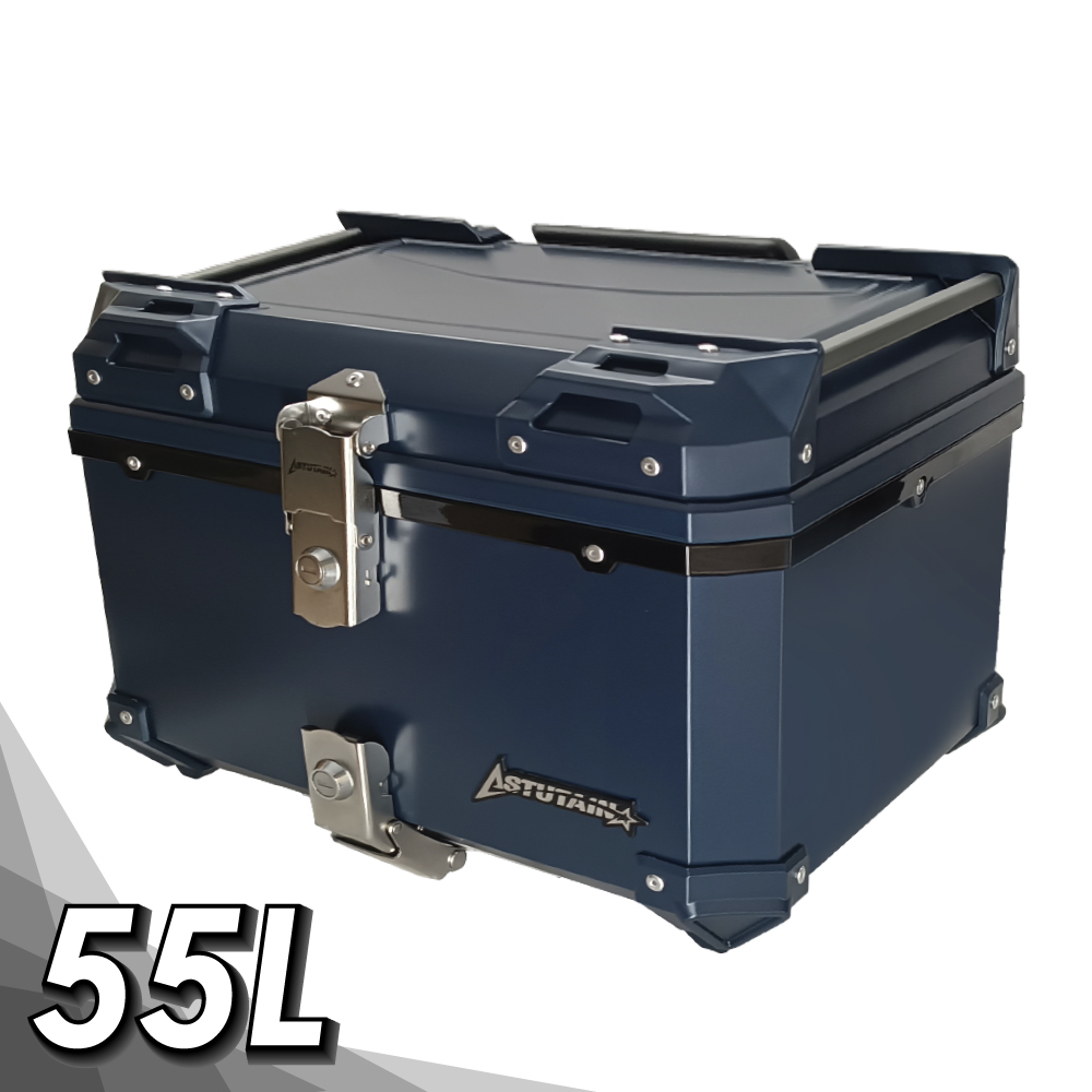 【Astutain】阿斯圖坦 55L 快拆塑合金烤漆車尾箱 機車後箱 後備箱 置物箱 行李箱(雙鎖快拆/藍)