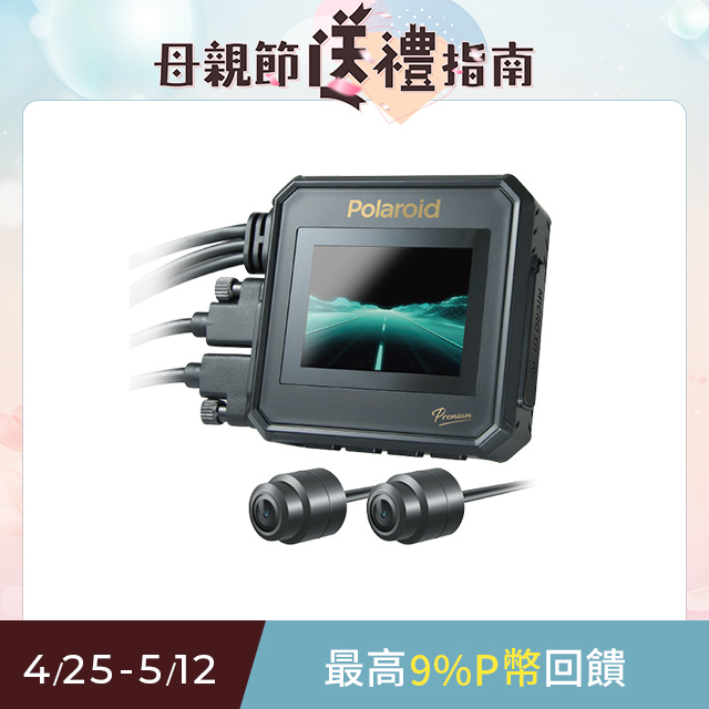 【Polaroid寶麗萊】MS296WG 真2K 夜視雙鏡機車行車記錄器-內附64G卡