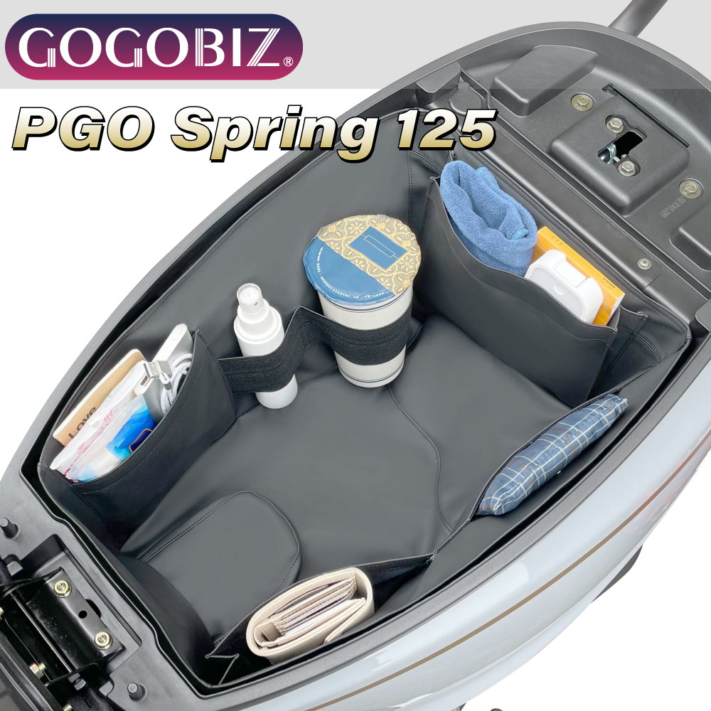 【GOGOBIZ】PGO Spring 125車廂巧格袋 內襯置物袋