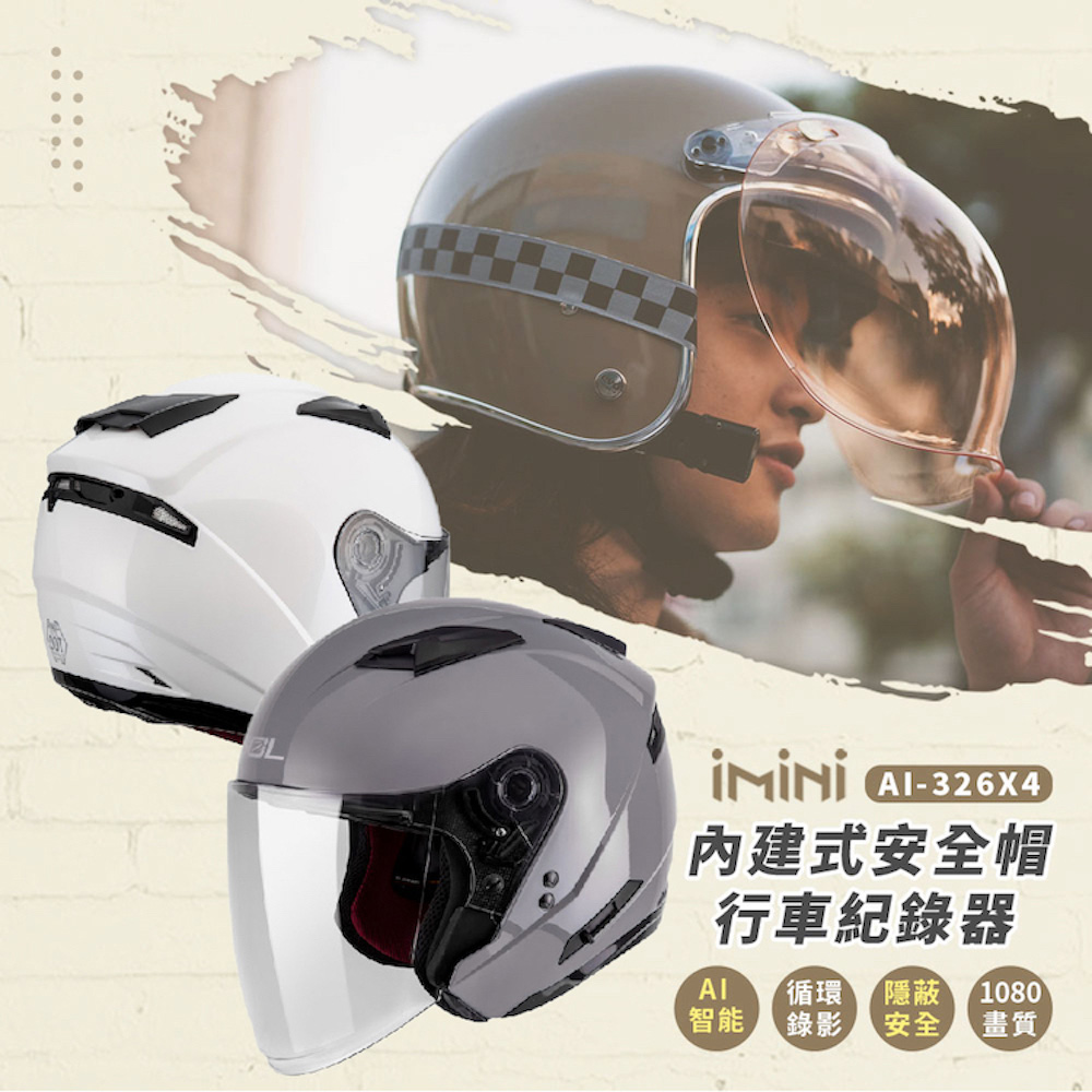 【iMiniDV】內建式安全帽行車記錄器 SOL SO7E 素色(機車用 1080P 夜拍清晰 記錄器 安全帽)
