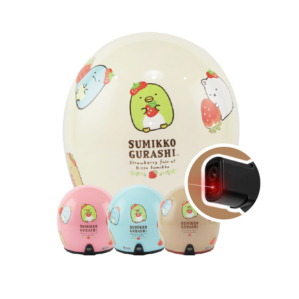 iMini iMiniDV X4C 正版授權 角落小夥伴小可愛 內建式安全帽行車記錄器(夜拍清晰 智慧感應 快拆 1080P)