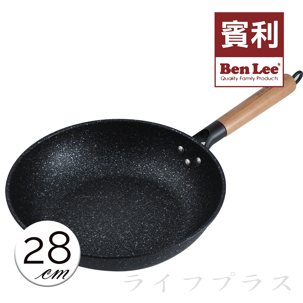 賓利麥飯石深型煎炒鍋-28cm