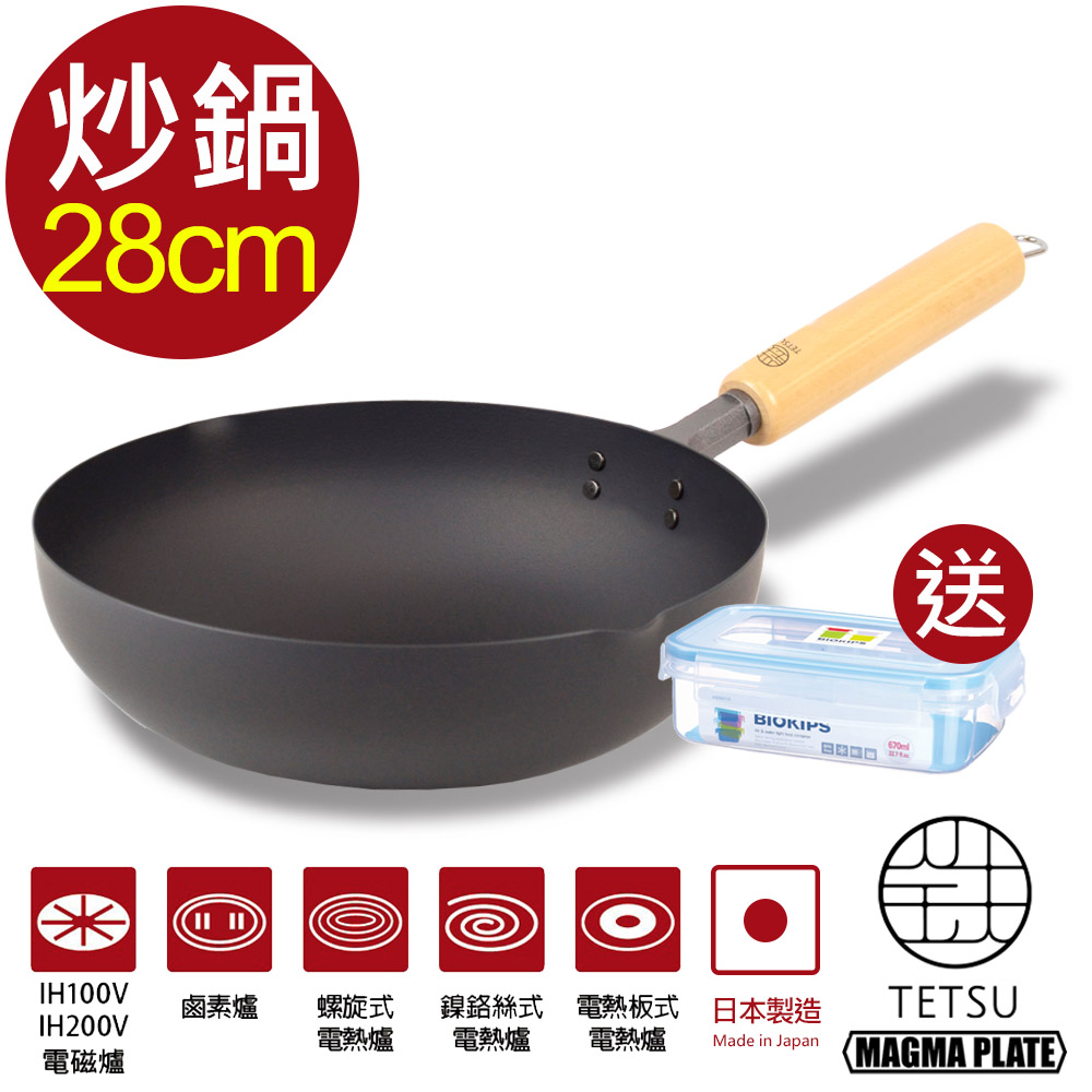 【日本 TETSU】木把鐵製炒鍋-直徑28cm (福利展演品)