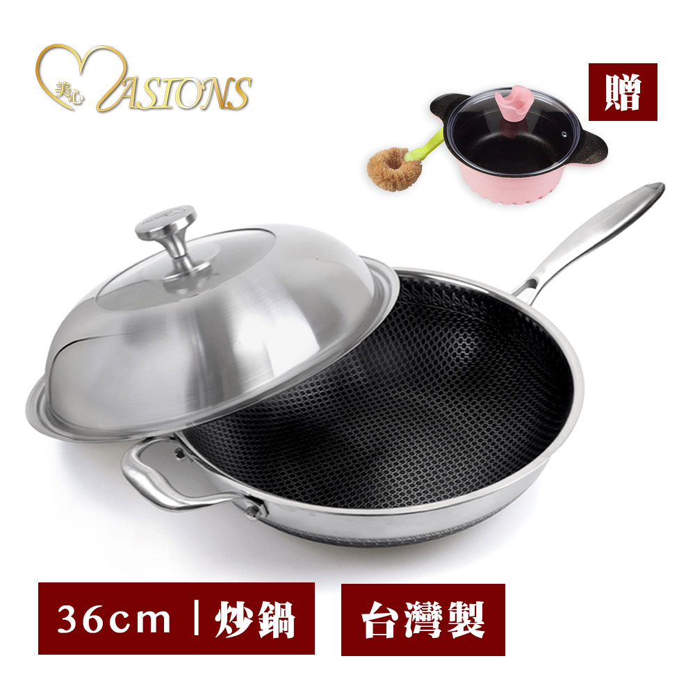 【MASIONS 美心】維多利亞Victoria 皇家316不鏽鋼複合黑晶鍋 單柄炒鍋36cm
