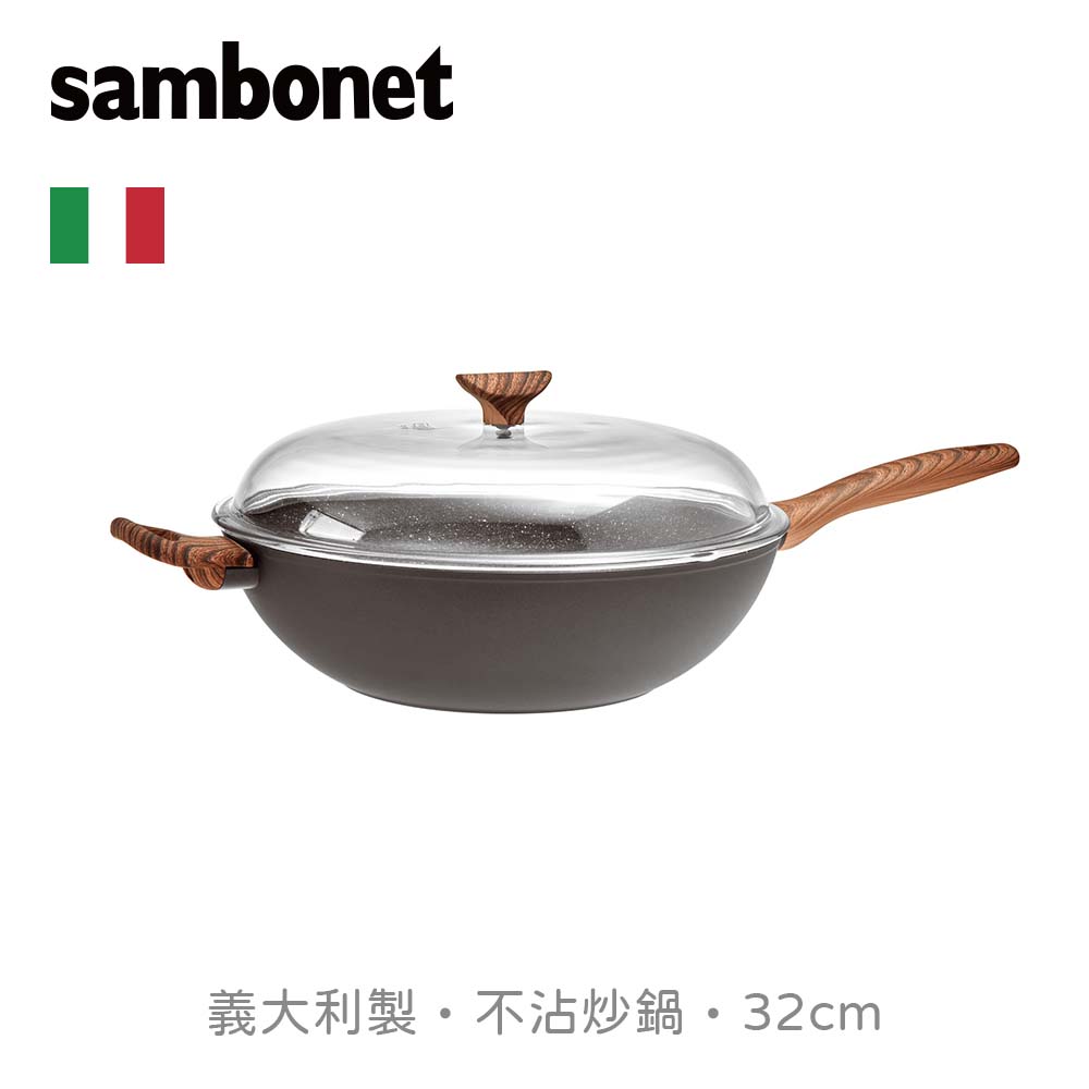 【Sambonet】RockNRose/炒鍋附蓋/32cm/黑
