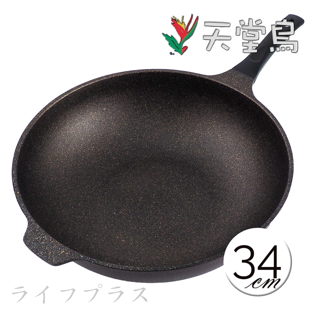 韓國天堂鳥鈦石不沾炒鍋-34cm