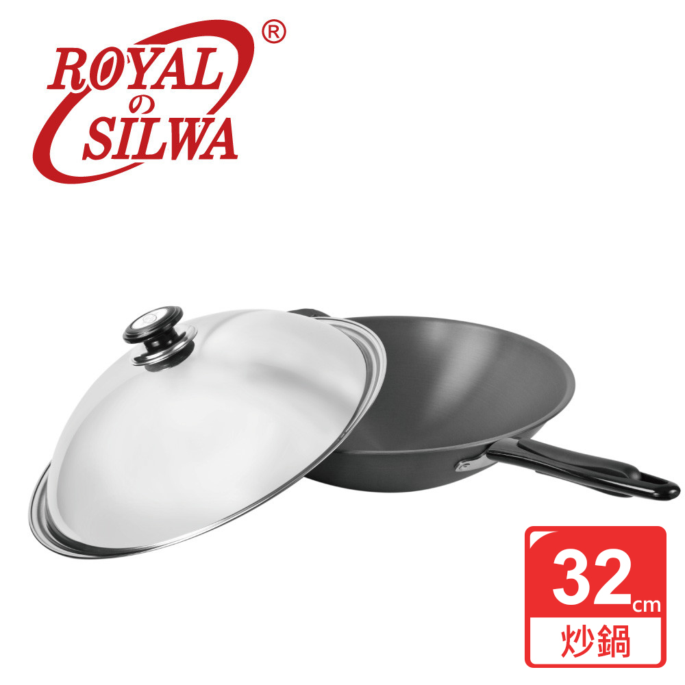 【ROYAL SILWA 皇家西華】超硬陽極炒鍋32cm-單柄