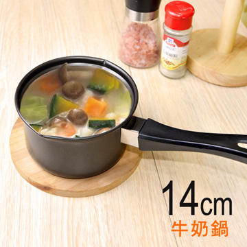 好廚聚輕食獨享牛奶鍋(14cm)