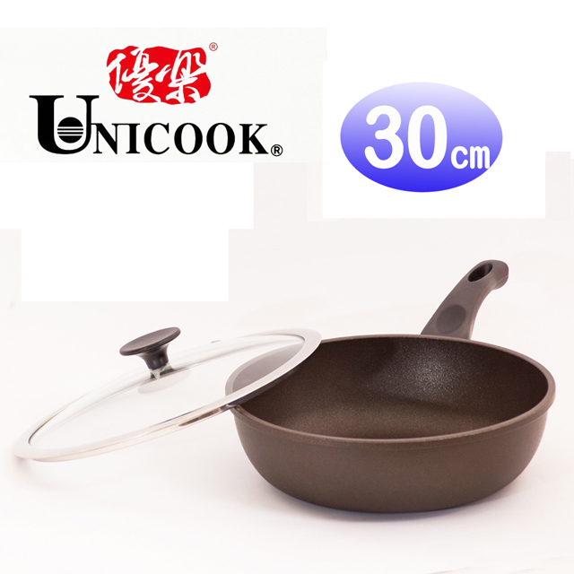 UNICOOK 樂廚深型平底鍋附蓋(30cm)