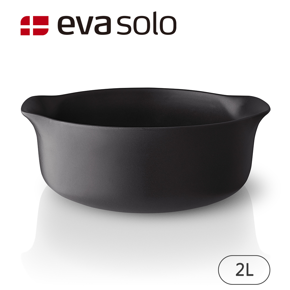 【Eva Solo】丹麥Nordic雙耳湯鍋2L-黑