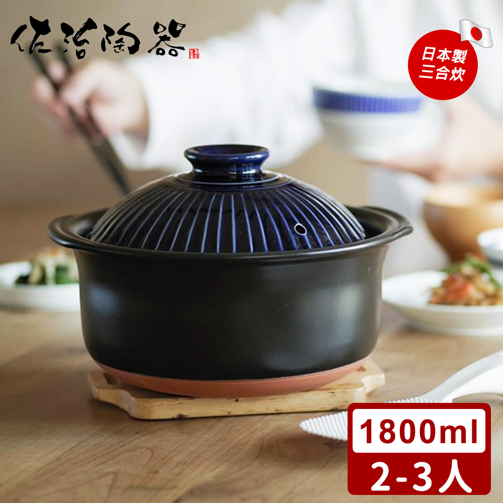 【日本佐治陶器】日本製菊花系列3合炊飯鍋(1800ML)