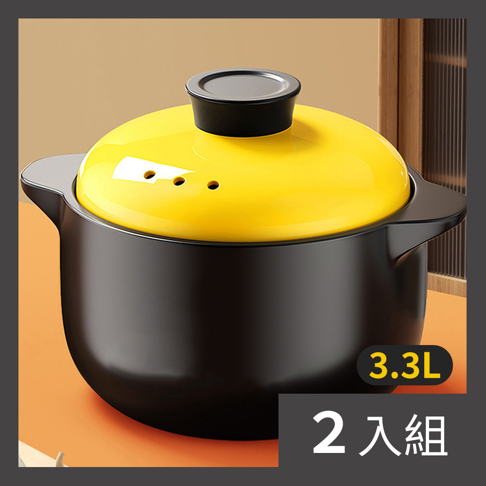 【CS22】燉鍋家耐高温陶瓷煲湯砂鍋3.3L-2入